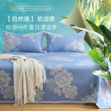 喜至家纺 高支亚麻凉席三件套竹纤维汉麻冰丝宝宝空调席子双人儿童老粗布床单人可水洗 蓝色月季牡丹 1.2m床适用(实发1.5*2.2m)