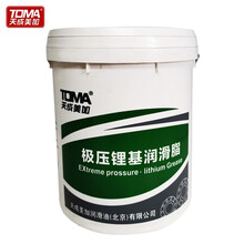 天成美加 TOMA 2号极压锂基润滑脂 弹子油 15kg/桶