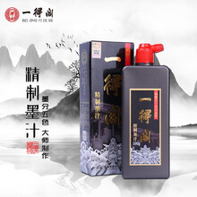 一得阁墨汁 精制墨汁文房四宝书法国画初学者墨汁 创作墨汁可装裱500g