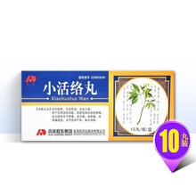 敖东 小活络丸 3g*10丸/盒 RX TS祛风除湿，活络通痹。用于风寒湿痹，肢体疼痛，麻木拘挛。 1盒装