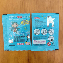 汇奇宝 卡通相机竹蜻蜓冲天泡泡机儿童玩具灯光音乐泡泡棒电动加特林泡泡枪浓缩泡泡水补充液男孩女孩礼物 泡泡浓缩液【10包-包装颜色随机】