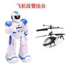儿童男孩机械战警智能遥控新威尔电动机器人玩具早教感应跳舞 机械战警蓝+感应飞机 标配+USB充电线+电池