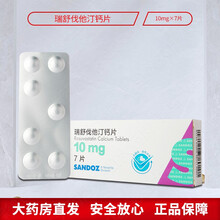 山德士 瑞舒伐他汀钙片 10mg*7片 经饮食控制仍血脂异常的原发性高胆固醇血症或混合型血脂异常 5盒