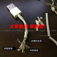 适用原装苹果原装iPhone6 7 8p xsmax 11拆机数据线12充电器20W快充 原装数据线x2