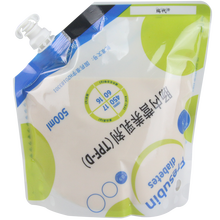 瑞代 肠内营养乳剂（TPF-D） 500ml/袋 5袋