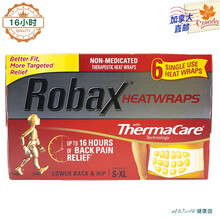 【加拿大直邮】Thermacare Robax护腰贴 暖腰贴 热敷护腰 六片