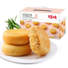 百草味-手撕面包2斤整箱早餐营养面包整箱批发168g*1袋 肉松饼1kg