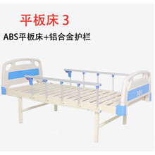 上龙诊所门诊床医用病床医院用输液床床家用护理床医用普通平板 ABS平板床+铝合金护栏
