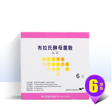 亿活 布拉氏酵母菌散 0.25g*6袋 RX 成人和儿童腹泻 肠道菌群失调 1盒装