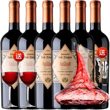 超市	智利中央山谷产区 云汇原瓶进口干型红葡萄酒 赤霞珠 整箱6支装+酒具五件套