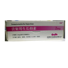 翰圣   注射用生长抑素 （翰宇药业）2mg*3支