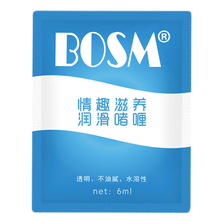 BOSM 女用凯格尔运动球 私处哑铃生孩后松弛漏尿盆底肌复原器 女性自慰器 6ml人体润滑油5包【保密发货 包装随机】