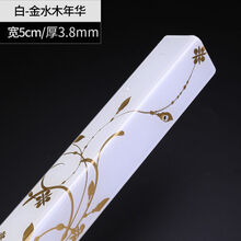 护角条护墙角自粘墙角保护条亚克力防撞装饰客厅包边阳角线b 白-木年华 长0.8米(粘贴款)