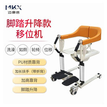 迈康信移位机瘫痪病人移位器残疾人电动多功能老人升降护理位移机 机械脚踏升降移位机 E-26手动两翻床ABS床头