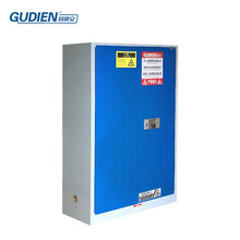 固迪安 安全存储柜 危险化学品柜 实验室毒麻药品柜 防水防爆双锁防腐存储柜 45加仑/170L双门 260114