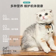 宠物专用羊奶粉小狗狗幼犬成犬新生泰迪小猫咪营养品补钙幼猫通用 幼犬羊奶粉【400克/罐】奶瓶