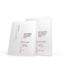 纽西之谜睡眠面膜女免洗夜间舒缓修护水乍弹滋润肌肤提亮烟酰胺果冻祛斑面膜女补水保湿美白提亮肤色 祛斑美白30ml*7片