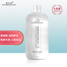 【七夕情人节礼物送女友】韩水仙氨基酸卸妆水温和无刺激脸唇眼三合一深层清洁毛孔保湿滋养敏感肌净澈 单瓶500ml【温和入眼无泪】