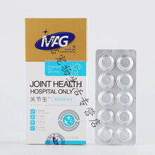 英国MAG 猫狗通用宠物羊奶粉能钙关节生螯合液体钙高能补充微量元素发育宝肠胃宝酵素菌 MG关节生黄金版60片