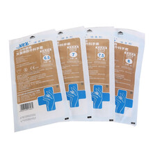 新奥利一次性无菌外科橡胶乳胶有粉无粉手术检查手套 无粉橡胶外科手套(20副装) 6.5#(S号)