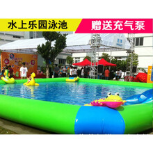 夏季充气泳池 成人广场商用大型水上乐园设备游水池滑梯儿童玩具加厚钓鱼池 80平方高度0.80米