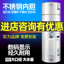 诺德朗150-1500升立式工地工厂工程商用理发店美容美发店电热水器SH 300升380伏20000W