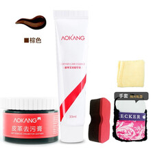 奥康（Aokang）鞋油无色保养油擦鞋神器男女通用白色黑色马丁靴皮鞋油高级刷鞋套装皮具皮衣服护理 棕色+皮革去污膏