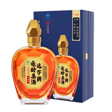远字牌龟龄集酒蓝宝石延缓衰老抗疲劳可配鹿鞭三鞭酒养生酒滋补中老年人男性送父母领导礼品礼盒装加味 700ml/瓶 三瓶装 成分含人参肉苁蓉枸杞等...