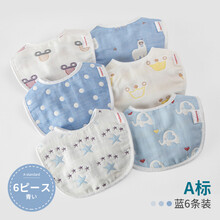 Hapipana婴儿纯棉纱布U形口水巾 出口日本新生男女宝宝围嘴口水巾 6层纱布 吸水 蓝色6条装