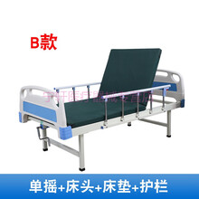 礼达康 护理床家用多功能老人单双摇瘫痪翻身病人医院手动医用病床 【单摇B】床头+床垫+护栏