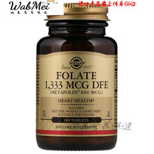恩威万美国直邮Solgar Folate Metafolin 800微克100片甲基盐高活性叶酸