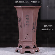 宜兴紫砂盆兰花盆爵遇良品紫砂花盆带托盘中小型四方六方花盆透气桌面花盆家用阳台花盆手工中国风六角花盆 六角高束腰-紫色（配底座） 图上标注