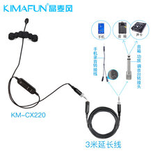 小提琴拾音器无线麦克风Kimafun/晶麦风 CX220软夹子舞台话筒 有线款+3米延长线小蜜蜂