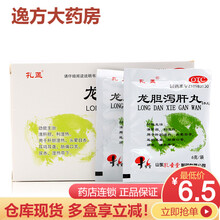 孔孟 龙胆泻肝丸 6g*10袋 3盒装