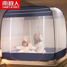 南极人NanJiren 蚊帐 三开门免安装钢丝蚊帐 拉链蒙古包宫廷坐床式纹帐 1.5米床