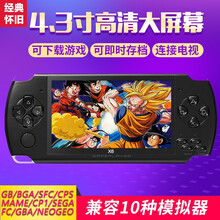 CZT 高清大屏psp掌上游戏机经典复古怀旧老式摇杆街机GBA游戏机口袋妖怪三国战纪游戏机掌机 4.3寸x6黑色 24G-4500游戏