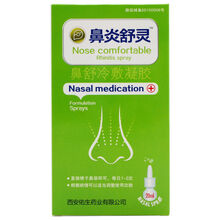 鼻炎舒灵 鼻舒冷敷凝胶 20ml喷剂鼻痒鼻塞儿童老人喷雾喷鼻水 1盒