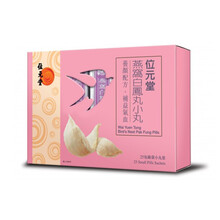 京东国际	
【JD物流】香港位元堂 燕窝参茸白凤丸 原装进口红参鹿茸滋阴补血美容养颜姨妈痛调经止痛女性保健药品  燕窝白凤丸(小丸)25包*3盒
