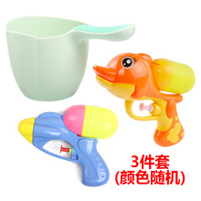 水枪戏水玩具3岁 儿童水枪玩具男孩女孩宝宝迷你沙滩枪戏水喷水枪小孩子3-6岁洗澡 3件(海豚水枪+旋口水枪+水勺) 套餐一