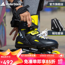 Rollerblade轮滑鞋儿童溜冰鞋男女初学者全套装礼品可调3-6-8-10岁旱冰 黑黄色+鞋包 M（33-38码）