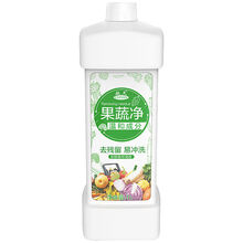 果蔬净洗蔬菜水果清洗剂果蔬专用洗洁精杀菌去农残去污渍家用神器 1瓶