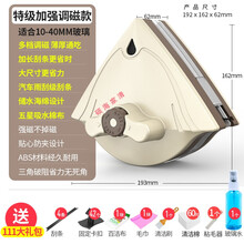 擦玻璃神器双层高层保洁双面厚窗户器高楼清洁清洗家用工具刷刮搽 特级加强调磁(咖10-40MM三层中空)清洁刷+1
