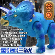 大号电动恐龙儿童玩具男孩2-6岁4会走路的霸王龙遥控智能仿真动物 遥控智能故事三角龙天蓝色 电池版（赠小恐龙+电池）