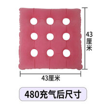 老人病人臀部减压防压疮褥疮垫气垫充气坐垫病号瘫痪护理 粉红色色(480*480)+气筒