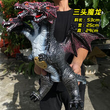 大号软胶叫声恐龙玩具儿童侏罗纪世界仿真霸王龙男孩玩具模型礼物 黑银三头魔龙53cm【带叫声】
