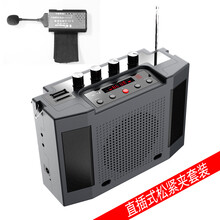 蓝牙二胡v309神器2.4g无线扩音器乐器专用演出立体声便携式 直插绑带式 送16G优盘