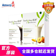 安利 纽崔莱乐纤 混合营养素奶昔\\\/谷物营养餐 体重管理系列 纤脂乐代餐粉多种口味可选 乐纤混合营养餐（黄桃口味+巧克力口味）
