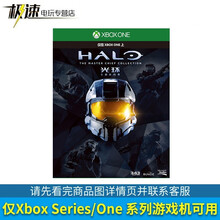 微软 XBOX ONE S 游戏光盘 Series X 通用【只能在国行游戏机国服安装】 光环士官长合集【中文双人射击类游戏】