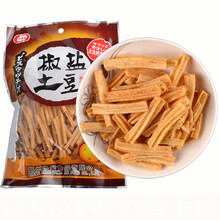 椒盐土豆条薯条薯片80后90后怀旧零食儿时休闲膨化食品小吃 48克20袋
