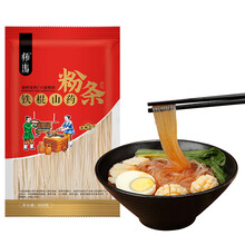 铁棍山药粉条手工正宗纯河南省焦作温县正宗铁杆铁棒铁桂粉丝粉皮 6斤